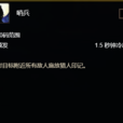 哨兵(網路遊戲《魔獸世界》獵人天賦) 哨兵(網路遊戲《魔獸世界》獵人天賦)