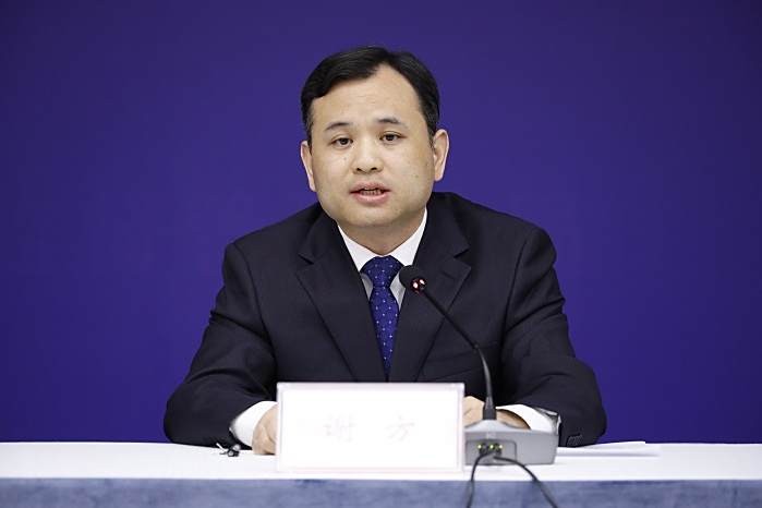 謝方(國家市場監管總局反壟斷二司副司長) 謝方(國家市場監管總局反壟斷二司副司長)