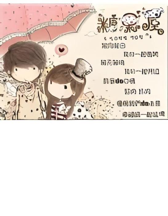 魔法QQ族 魔法QQ族
