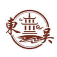 東吳鎮 東吳鎮