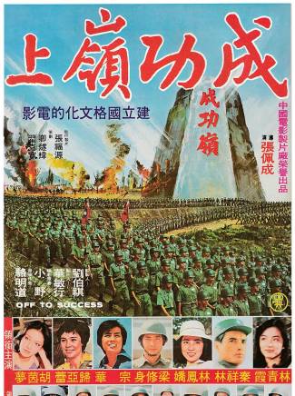 張晨光 張晨光