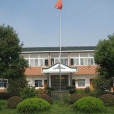 前興村 前興村