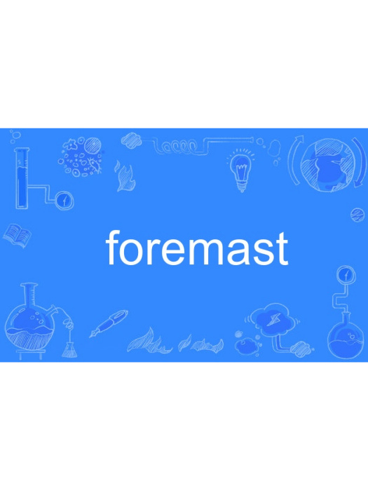 foremast foremast