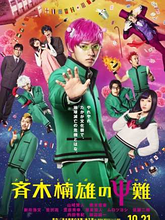 豬塚健太 豬塚健太