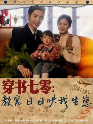 王晨鵬 王晨鵬