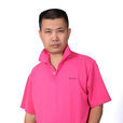 金明(音樂人著名作詞人) 金明(音樂人著名作詞人)