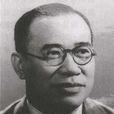 陳序經
