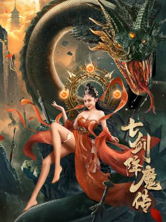 楊錦斌