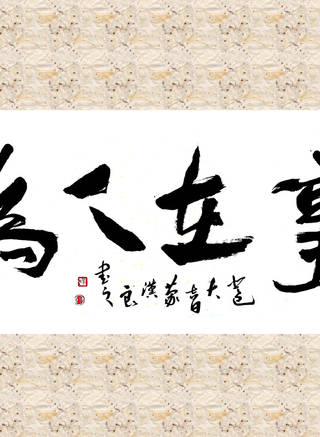 朴真熙(朴貞熙) 朴真熙(朴貞熙)