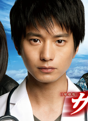 向井理 向井理