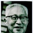 李俠公 李俠公