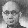 簡玉階 簡玉階