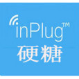 inplug硬糖 inplug硬糖