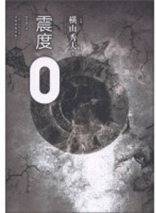 瀨戶早妃 瀨戶早妃