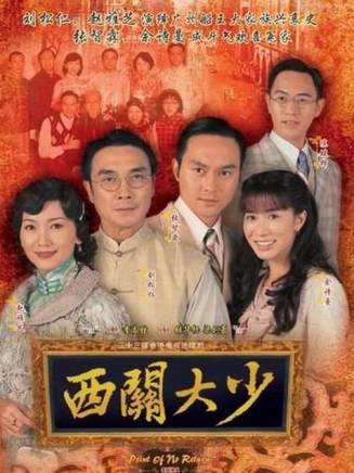 張韡騰 張韡騰