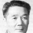 高國經 高國經