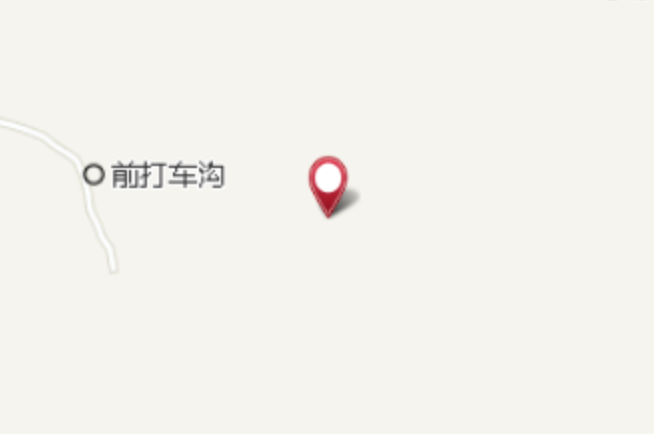 後打車溝 後打車溝