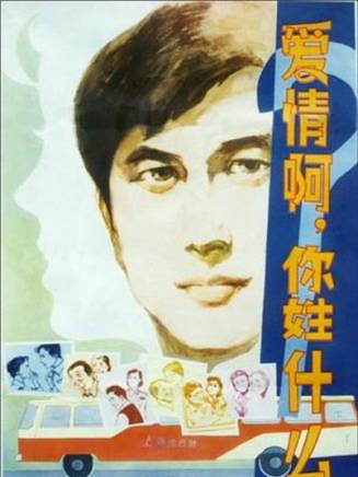 葉琳琅 葉琳琅