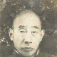 李澄宇(民國初期陸軍少將)