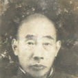 李澄宇(民國初期陸軍少將) 李澄宇(民國初期陸軍少將)