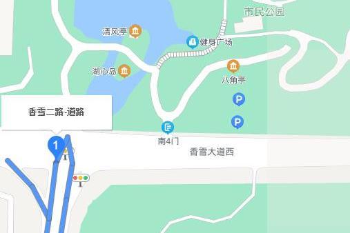 香雪二路