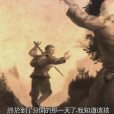暗黑魔法師 暗黑魔法師