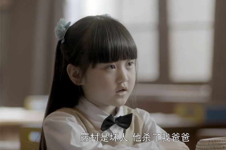 白雪(近代革命劇《刀尖》中的角色) 白雪(近代革命劇《刀尖》中的角色)