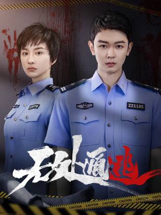 寧小花(中國內地影視男演員) 寧小花(中國內地影視男演員)