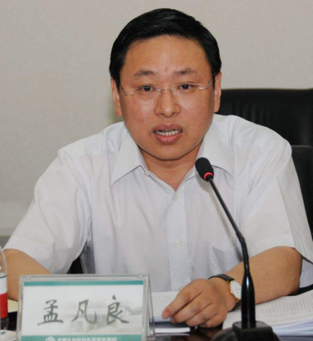 孟凡良(國務院國資委幹部教育培訓中心原副主任) 孟凡良(國務院國資委幹部教育培訓中心原副主任)