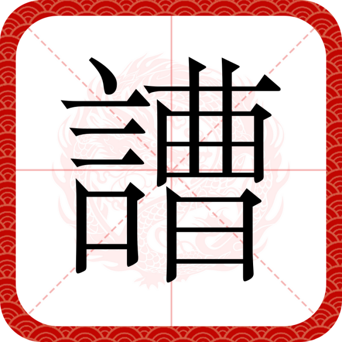 䜊 䜊