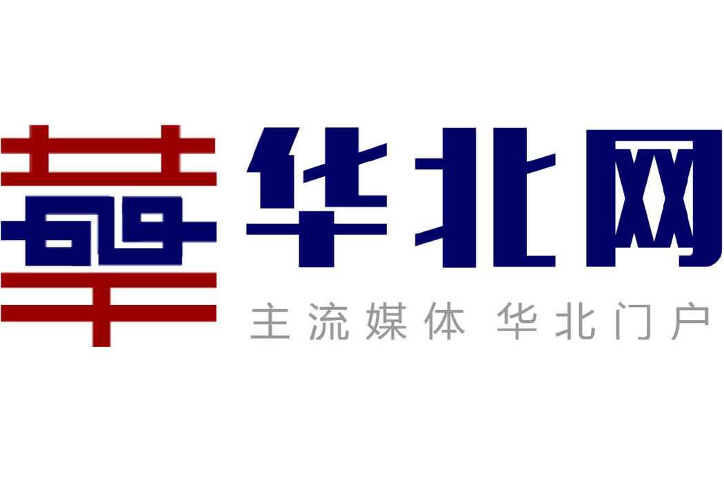 華北網 華北網