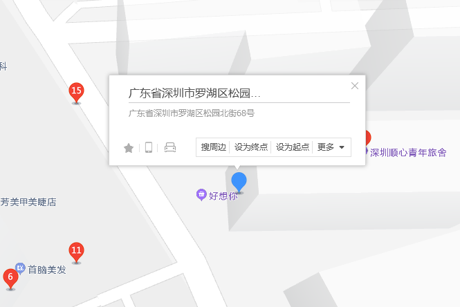 松園北街68號 松園北街68號