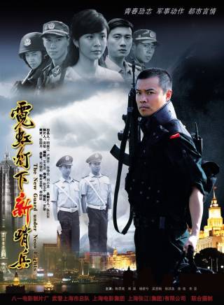 徐洪浩(中國內地男演員) 徐洪浩(中國內地男演員)
