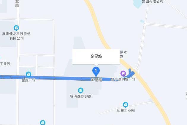 金星路(漳州金峰開發區城市主幹道) 金星路(漳州金峰開發區城市主幹道)