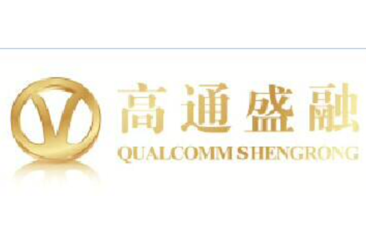 高通盛融 高通盛融