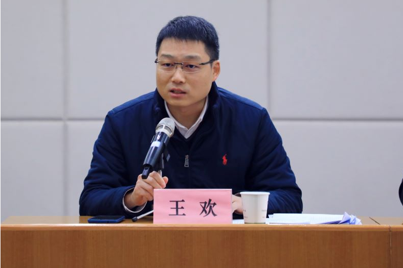 王歡(團浙江省寧波市委組織部部長) 王歡(團浙江省寧波市委組織部部長)