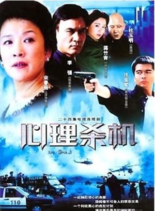蔣冰(中國內地男演員、歌手) 蔣冰(中國內地男演員、歌手)