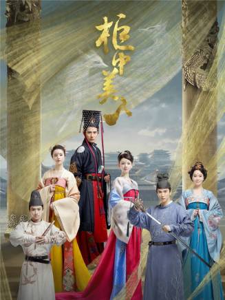 徐哲(中國內地影視男演員)