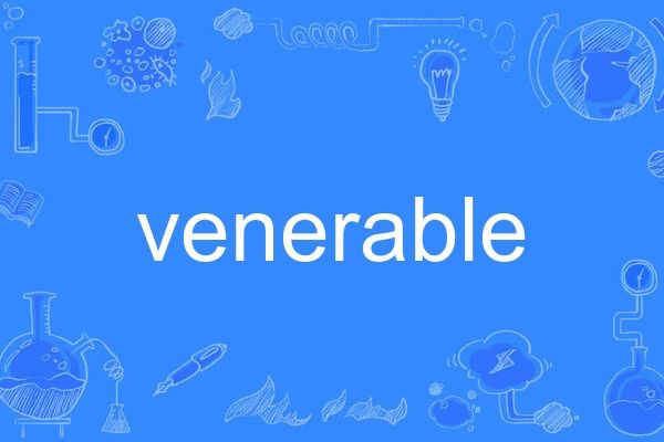 venerable venerable