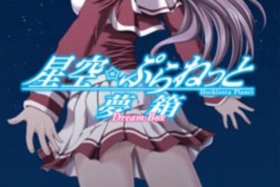 星空星球 星空星球