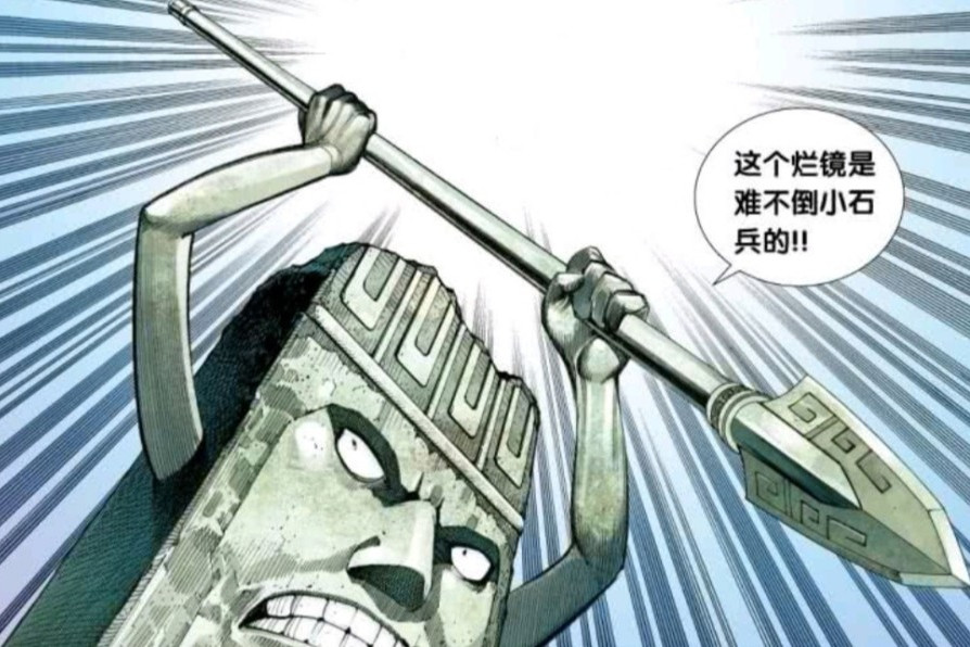 石兵九九六