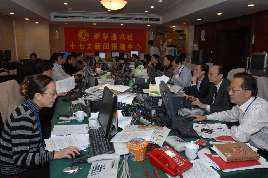 新華社報導中心的編輯們正在緊張地編輯稿件