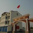 留莊村(河南省濟源市坡頭鎮下轄村) 留莊村(河南省濟源市坡頭鎮下轄村)