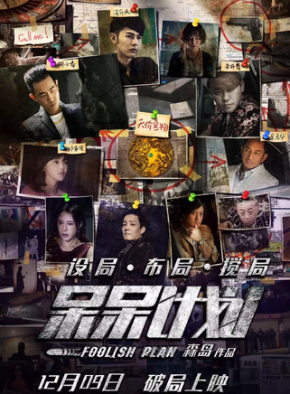 朱丹青 朱丹青