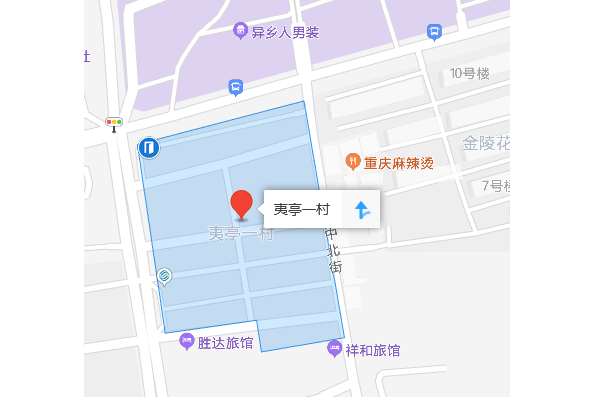 夷亭一村 夷亭一村