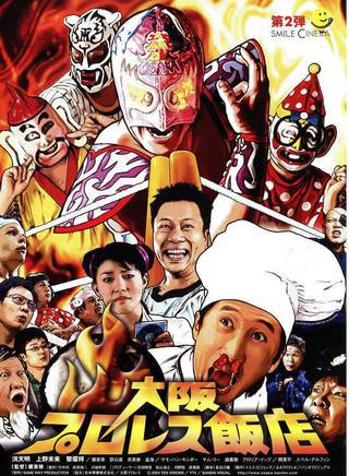 洪金寶(朱元龍(洪金寶別稱)) 洪金寶(朱元龍(洪金寶別稱))