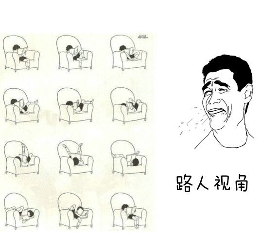 路人的視角 路人的視角