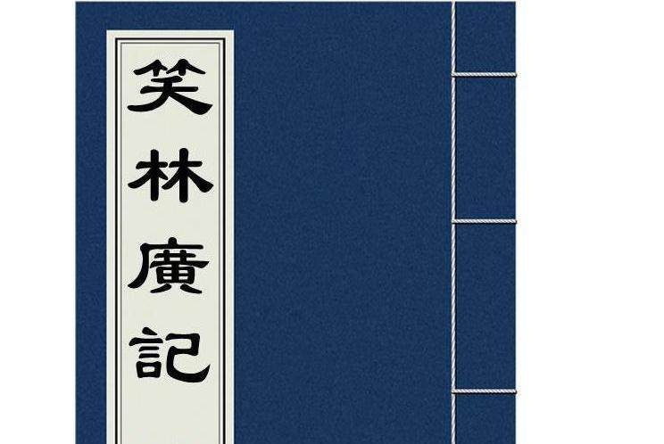 蘇空頭 蘇空頭