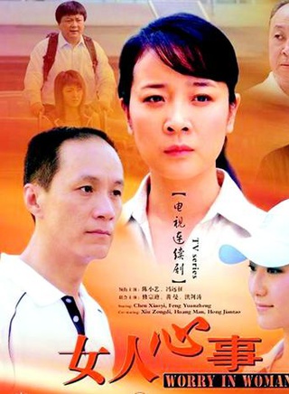 魯園