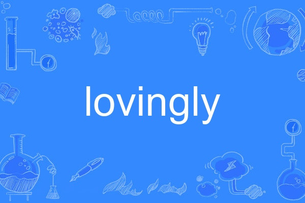 lovingly lovingly